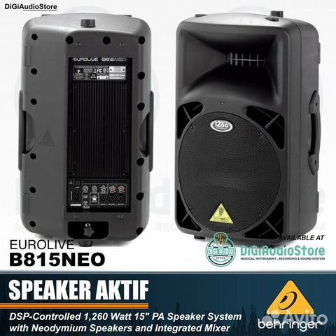 Прокат звукового оборудования