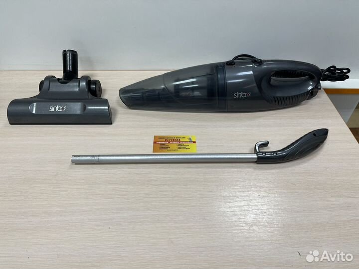 Пылесос Sinbo SVC-3453