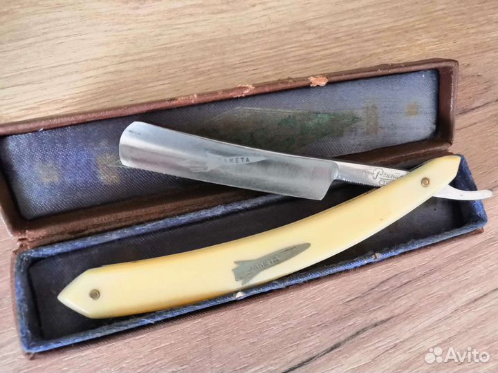 Опасная бритва Ракета СССР