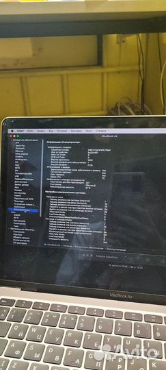 Ноутбук Apple MacBook Air (M1, 2020)