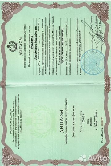 Ликвидация ооо. Под Ключ. Закрыть ип