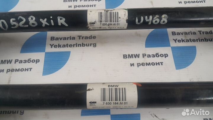 Привод задний правый бмв ф10 н20 bmw f10 n20