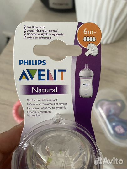 Соски Avent 6-18 мес, соска на бутылочку Avent 1+