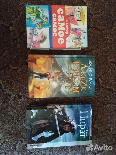 Разные детские энциклопедии и книги