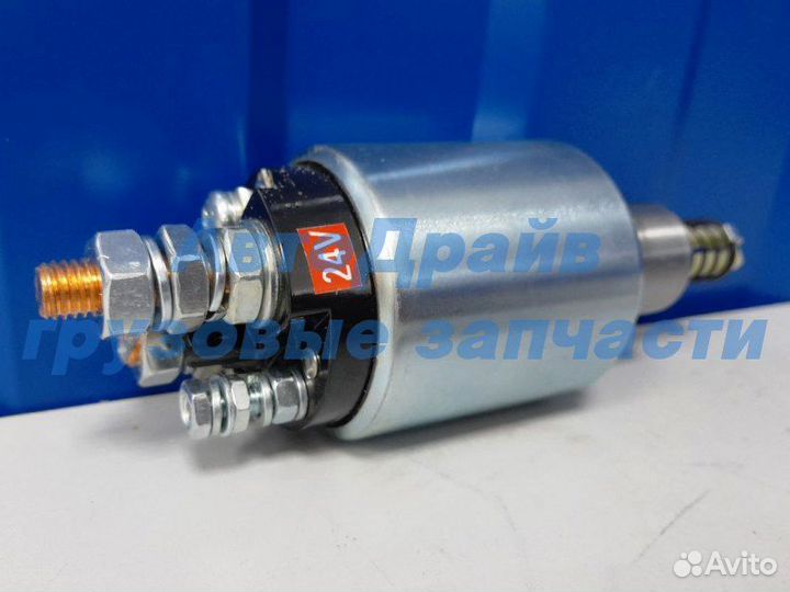 Реле стартера втягивающее Мерседес Аксор 24В 4кВ