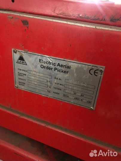 Подборщик заказов LM YT-35T (970х700 мм)