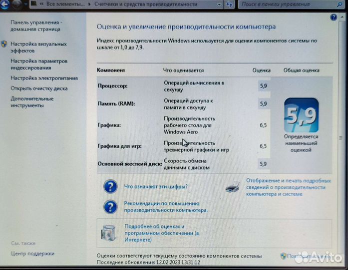 Компьютер 2 ядра, 4 гб