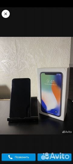 iPhone X, 64 ГБ