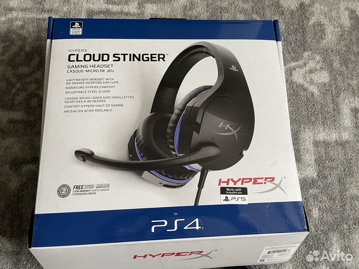 Проводные игровые наушники HyperX Cloud Stinger