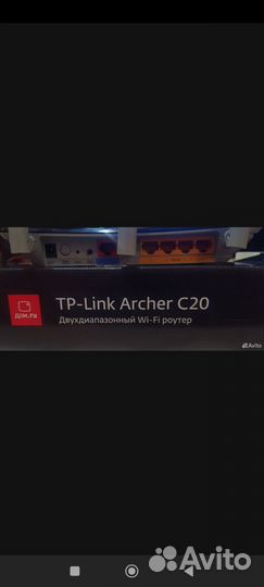 Продам роутер