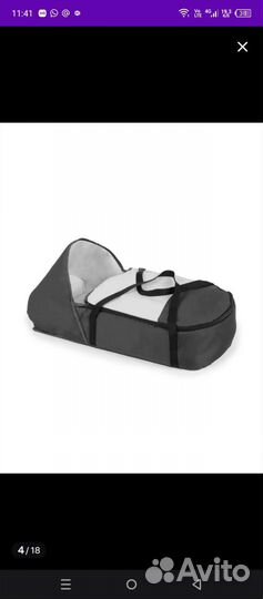 Коляска 3 в 1