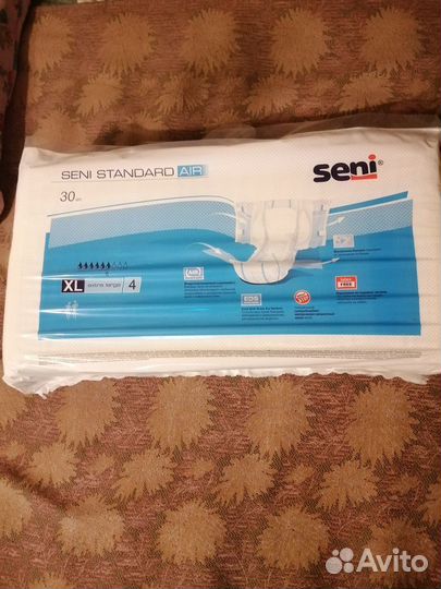 Памперсы для взрослых