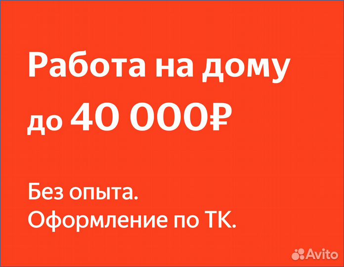 Удаленный оператор чата (без опыта, в Яндекс)