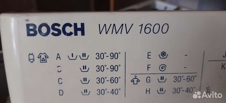 Стиральная машина бу bosch на запчасти