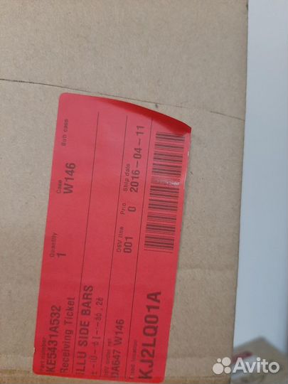 KE5431A532 - подножка боковая