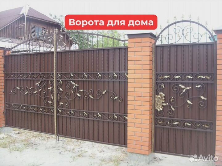 Ворота для частного дома