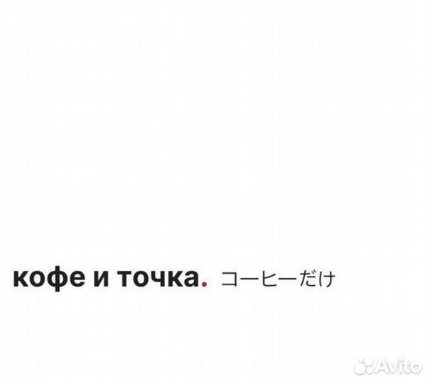 Бариста в кофейню бц