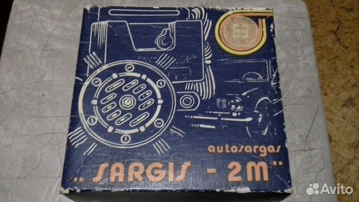 Автосигнализация саргис-2М