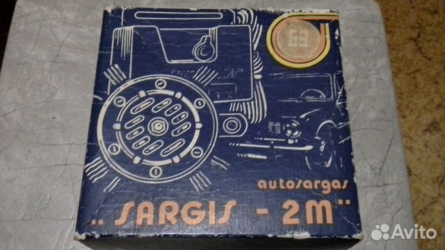 Автосигнализация саргис-2М