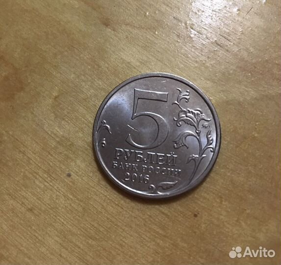 Коллекционная монета Прага 9 мая 1945г