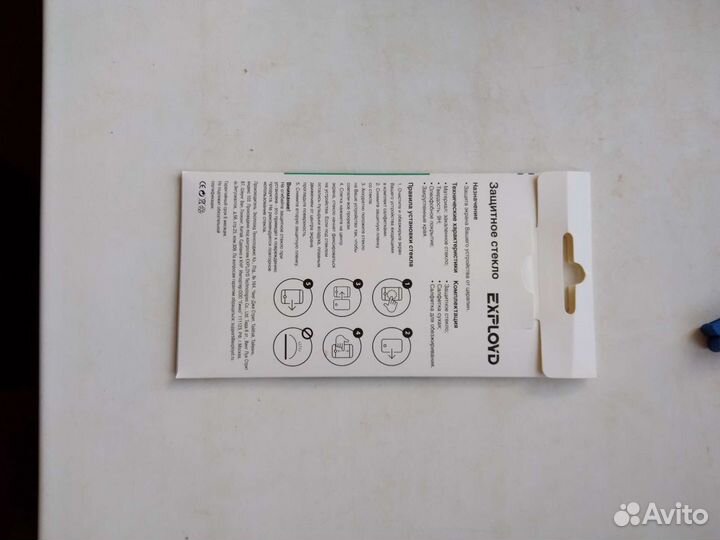 Защитные стёкла