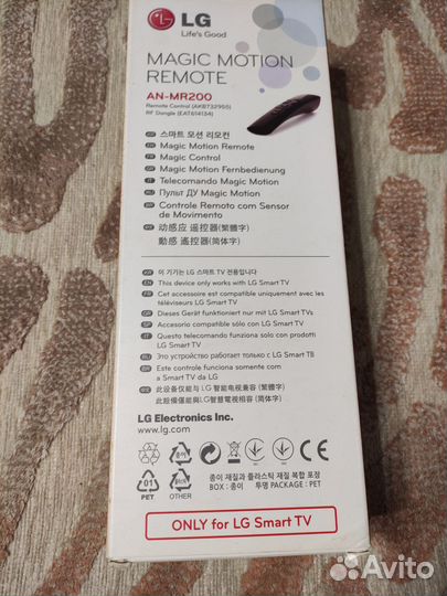Пульт LG AN-MR200 Magic Motion