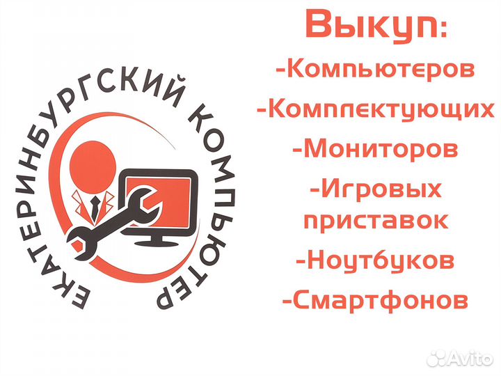 Мониторы новые и Б/У от 60гц до 180гц