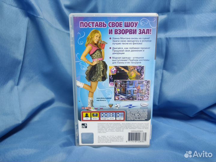 Хана Монтана Жизнь на сцене PSP