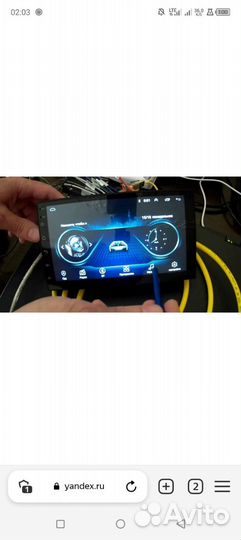 Магнитола 2 din android 7 дюймов