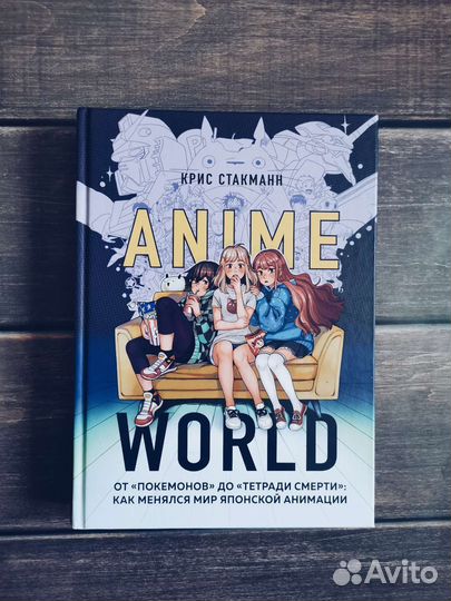 Крис Стакманн, 