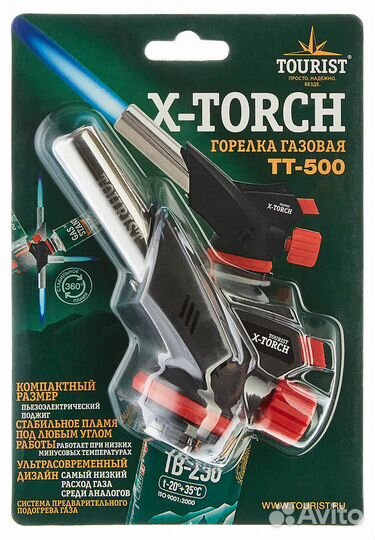 Горелка газовая X-torch (TT-500) с пьезоподжигом