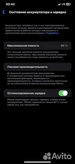 Apple iPhone 11 pro max 64gb(обмен)