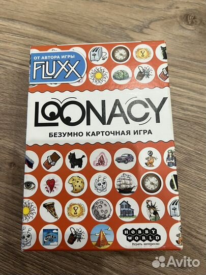 Настольная игра