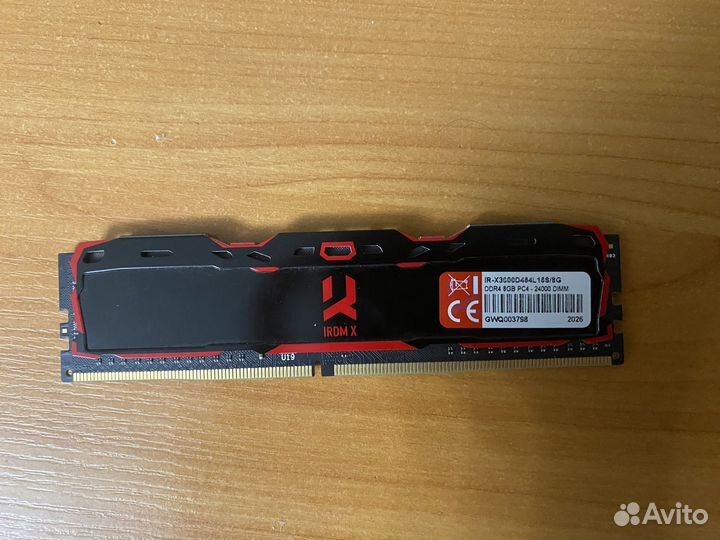 Оперативная память ddr4 8gb 3000