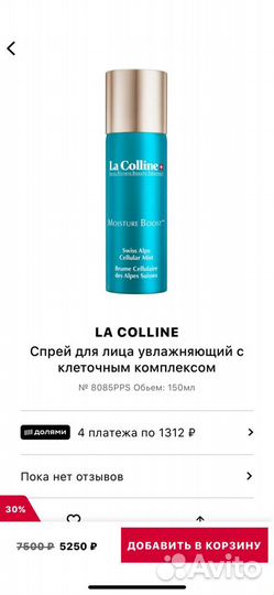 La colline