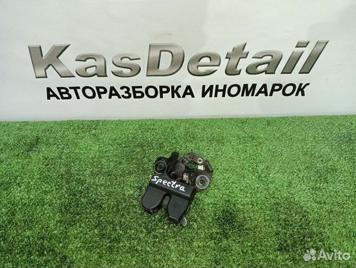 Замок крышки багажника Kia Spectra