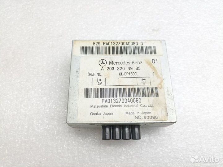 Блок управления антенной Mercedes-Benz C-Class