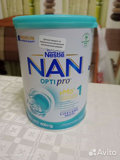 Nan optipro 1