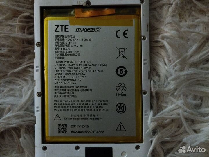 ZTE Blade X3, 8 ГБ