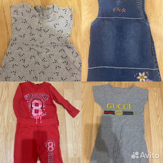 Детские вещи