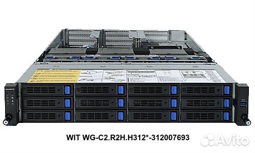 Сервер Gigabyte WIT WG-C2.R2H.H312-312007693