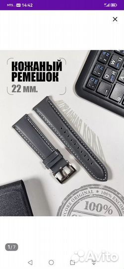 Ремешки для часов кожаные 22 мм