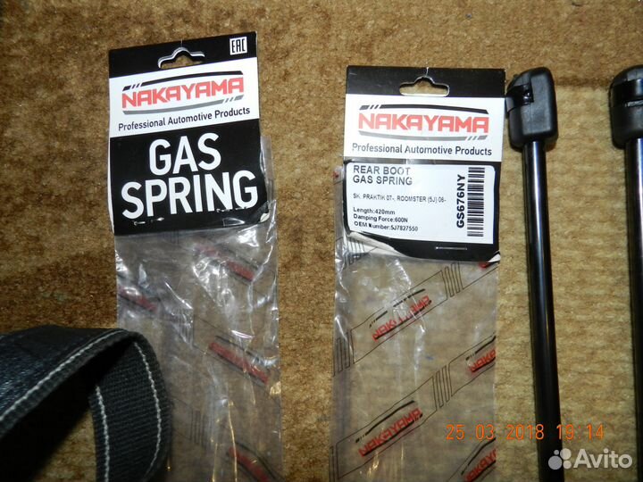 Амортизатор крышки багажника Шкода