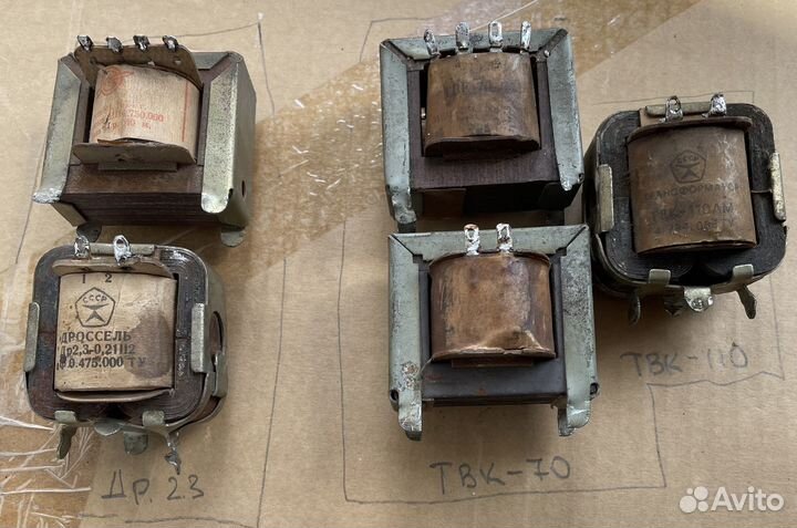 Трансформатор твк, Дроссель др 2,3
