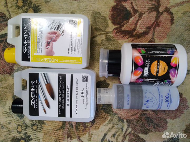 Набор для маникюра