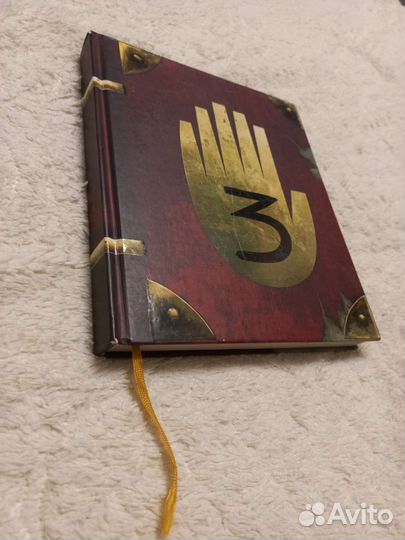 Гравити фолз дневник 3