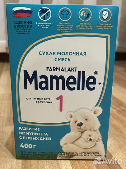 Смесь мамелле