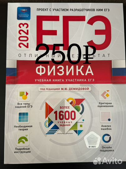 Сборники ЕГЭ 2023 2024
