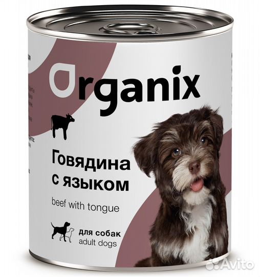 Organix консервы для собак, с говядиной и языком