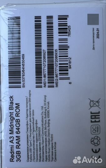 Xiaomi Mi A3, 4/64 ГБ